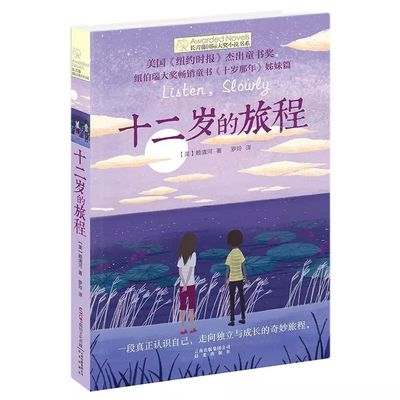 稀缺资源猎奇